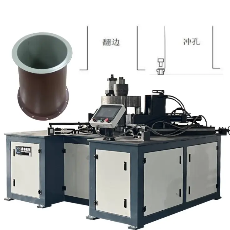 风管翻边 4工位直边卷边冲孔折边 多功能npv加速器教程